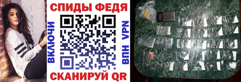 АМФ VHQ  Саранск 