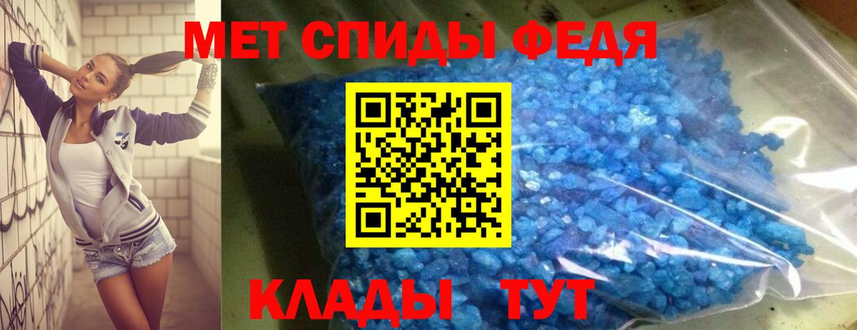 Amphetamine Розовый Саранск