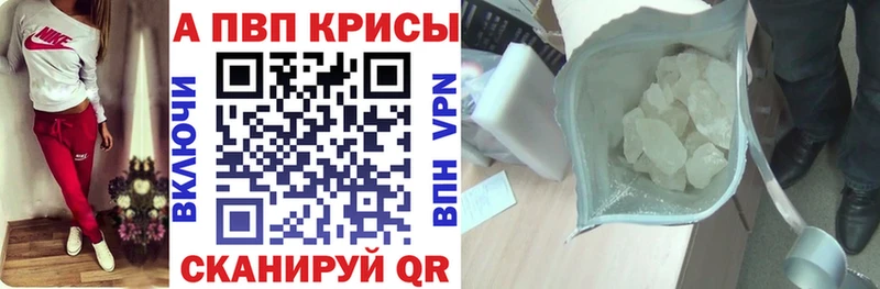 mega tor  Саранск  Alfa_PVP кристаллы 