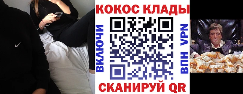 купить наркоту Саранск Кокаин Эквадор