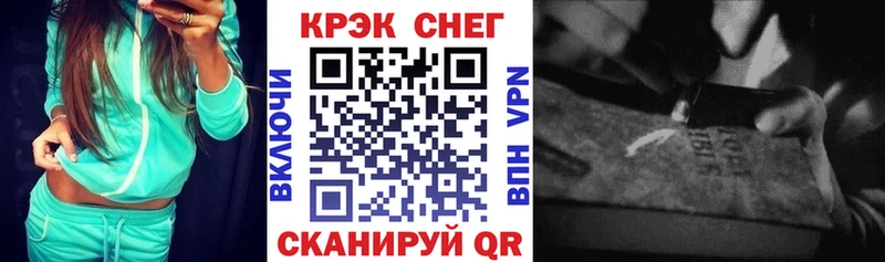 COCAIN Боливия Саранск