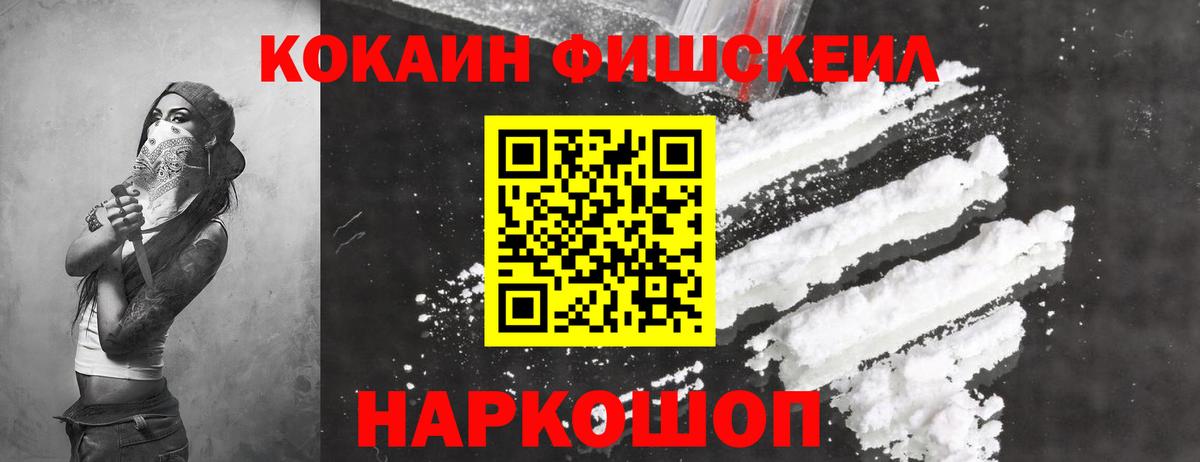 ГАШ  МАРИХУАНА  Марихуана  АМФ кристаллы  Саранск  Вход с VPN  МЕФ кристаллы  КОКАИН 