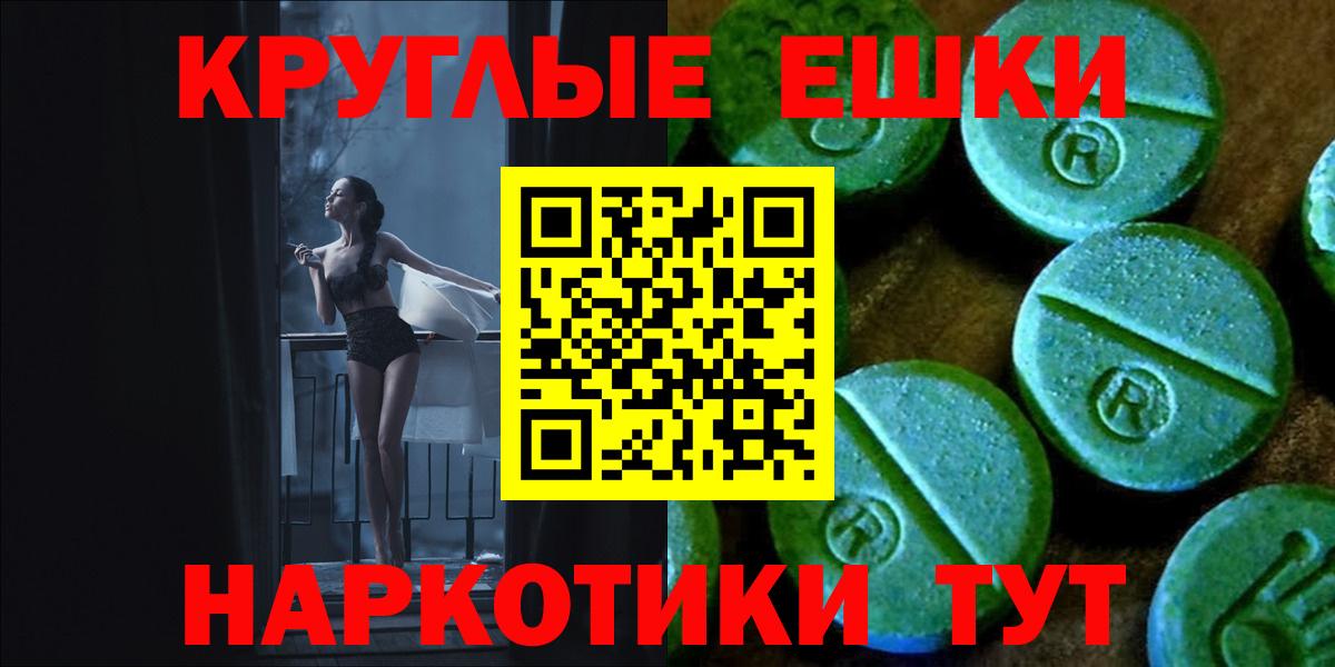 Экстази 280мг  купить закладку  ЭКСТАЗИ  Саранск  Вход с VPN  ЭКСТАЗИ VHQ 