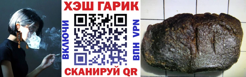 mega ТОР Саранск ГАШ Premium цены наркотик