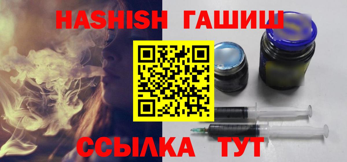 ГАШИШ гарик Саранск