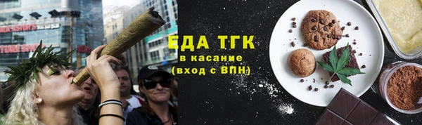 наркотики Абаза