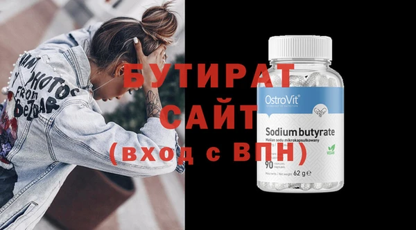 синтетический гашиш Абдулино