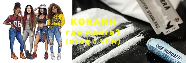 наркотики Абаза
