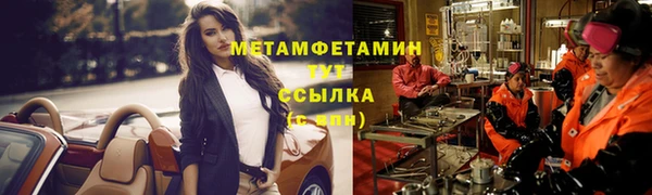 синтетический гашиш Абдулино