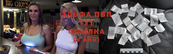 наркотики Абаза