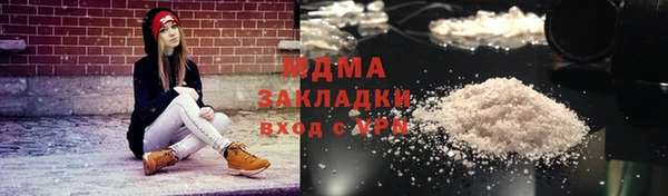 синтетический гашиш Абдулино