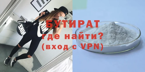 наркотики Абаза