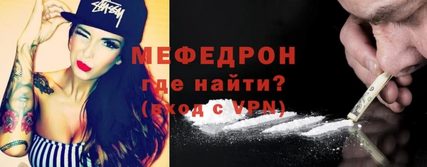 наркотики Абаза