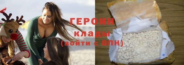 наркотики Абаза