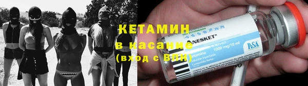 наркотики Абаза