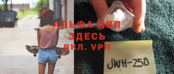 гашик Абинск