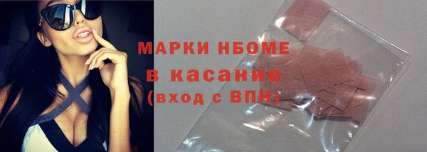 наркотики Абаза