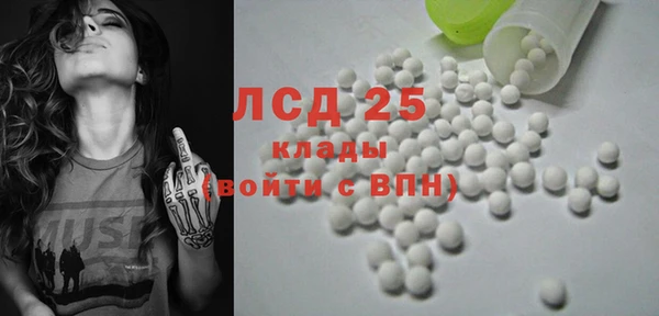 наркотики Абаза