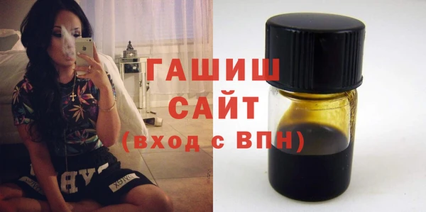 мефедрон мука Горняк
