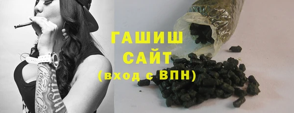 наркотики Абаза