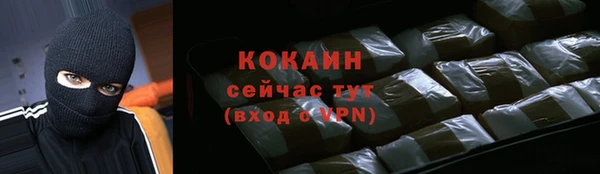 синтетический гашиш Абдулино