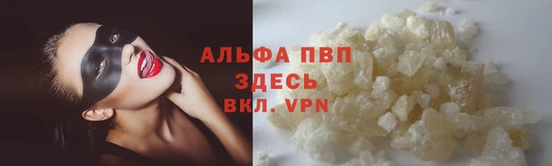 наркотики Абаза
