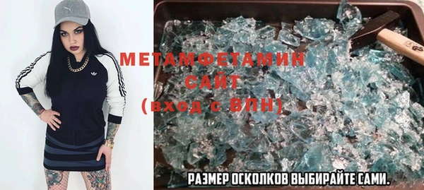 бутират Алексин