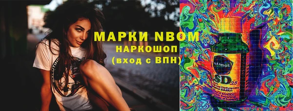 наркотики Абаза