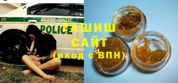 гашик Абинск