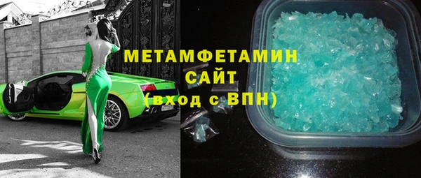 синтетический гашиш Абдулино