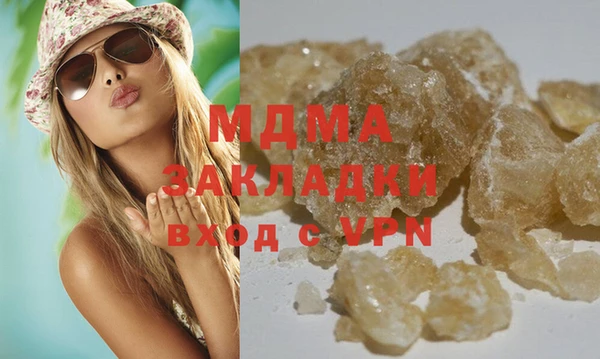 наркотики Абаза