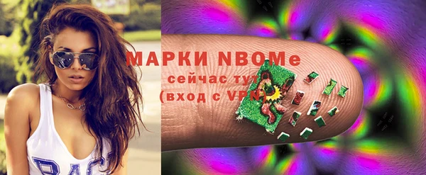 метамфетамин Горнозаводск
