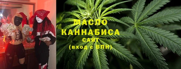 синтетический гашиш Абдулино