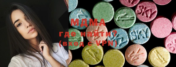 гашик Абинск
