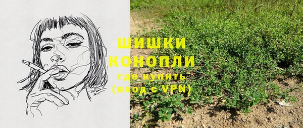 синтетический гашиш Абдулино