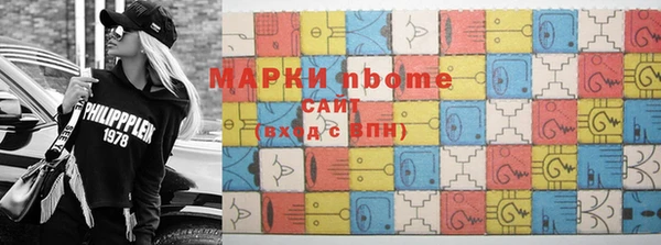 наркотики Абаза