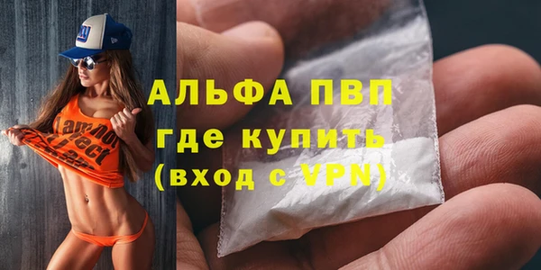 гашик Абинск