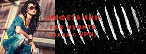 гашик Абинск