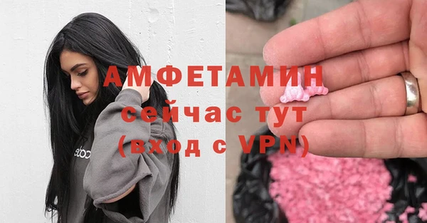 гашишное масло Горно-Алтайск