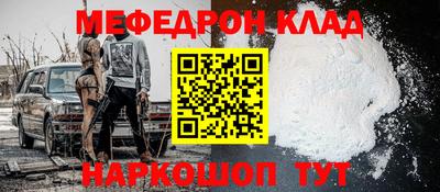 гидра Наро-Фоминск