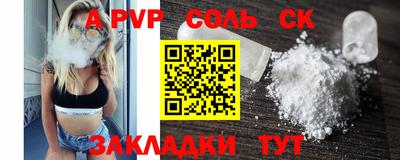 герыч Нальчик