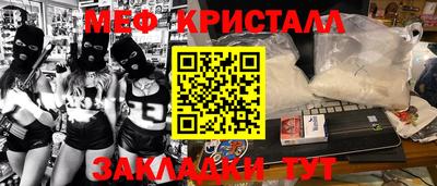 герыч Нальчик