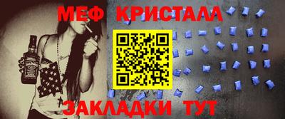 гидра Наро-Фоминск