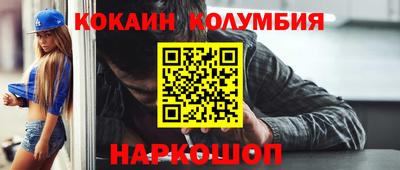гидра Наро-Фоминск