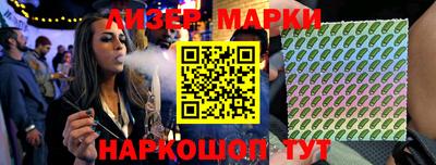 ГАЛЛЮЦИНОГЕННЫЕ ГРИБЫ Нарткала