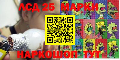 гидра Наро-Фоминск