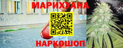 гидра Наро-Фоминск