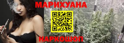 гидра Наро-Фоминск