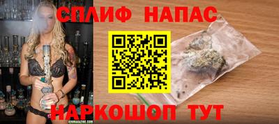 гидра Наро-Фоминск