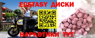 индика Майкоп